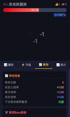 ����ת��(���ɷ�����Ϸ)v1.1.10 ���°�