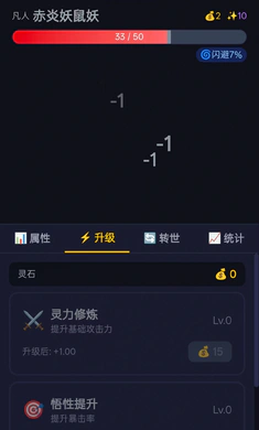 ����ת��(���ɷ�����Ϸ)v1.1.10 ���°�