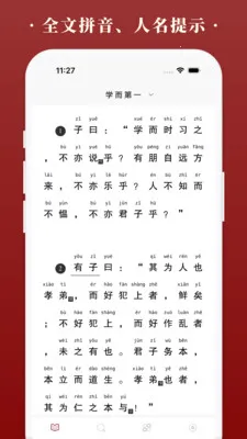 �����(����ѧϰ����)v1.6.7 ��׿��