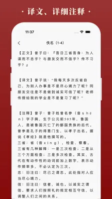 �����(����ѧϰ����)v1.6.7 ��׿��