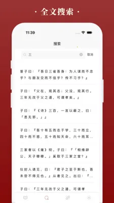 �����(����ѧϰ����)v1.6.7 ��׿��