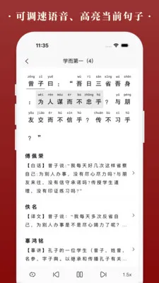 �����(����ѧϰ����)v1.6.7 ��׿��