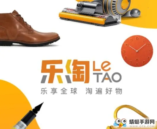 ���� Letao2026���°汾