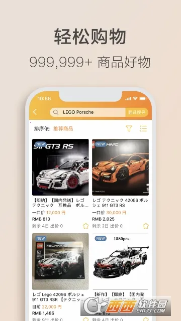 ���� Letao2026���°汾