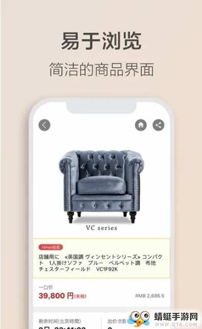 ���� Letao2026���°汾v2.2.1 �ֻ���