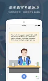 Сվ��˼(��˼��������)v7.2.7 �ֻ���