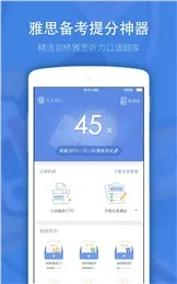 Сվ��˼(��˼��������)v7.2.7 �ֻ���