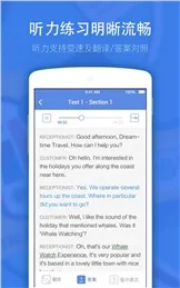 Сվ��˼(��˼��������)v7.2.7 �ֻ���