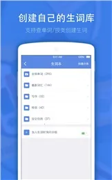 Сվ��˼(��˼��������)v7.2.7 �ֻ���