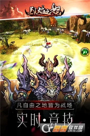 ����֮ŭ(������mmo��Ϸ)v1.0.2 ��Ѱ�