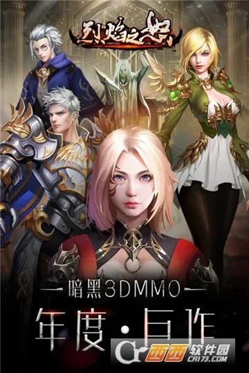 ����֮ŭ(������mmo��Ϸ)v1.0.2 ��Ѱ�