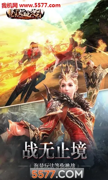 ����֮ŭ(������mmo��Ϸ)v1.0.2 ��Ѱ�