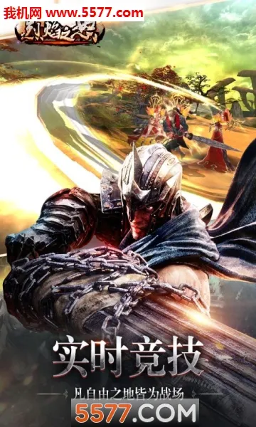 ����֮ŭ(������mmo��Ϸ)v1.0.2 ��Ѱ�