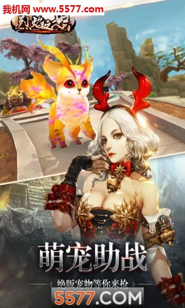 ����֮ŭ(������mmo��Ϸ)v1.0.2 ��Ѱ�