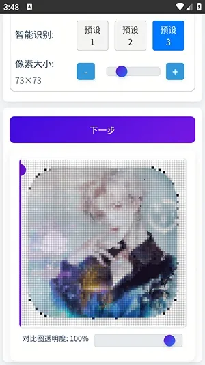 ��è��ƴ����������2026���ذ�װv1.0.3 ��Ѱ�