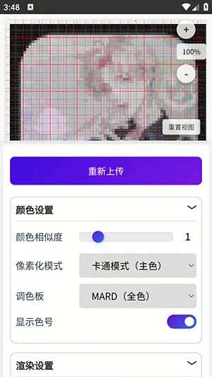 ��è��ƴ����������2026���ذ�װv1.0.3 ��Ѱ�