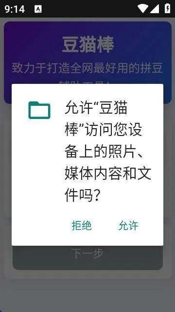 ��è��ƴ����������2026���ذ�װ