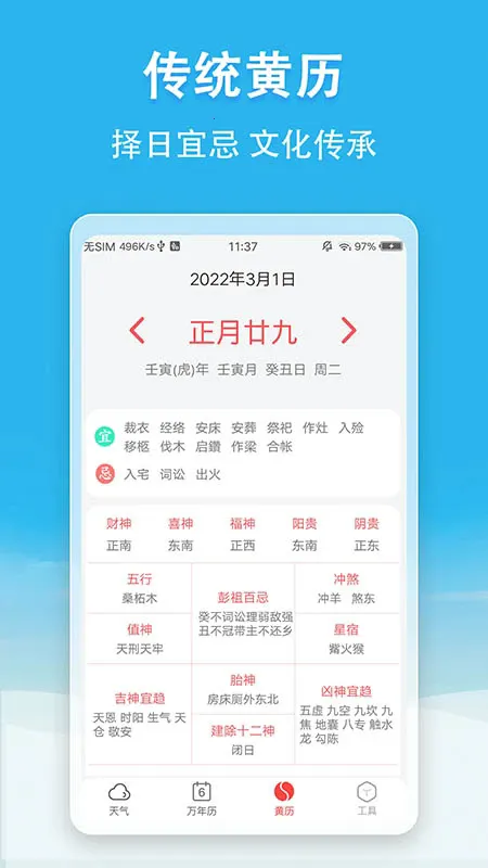 С������2026���°汾v5.6.6 ���°�