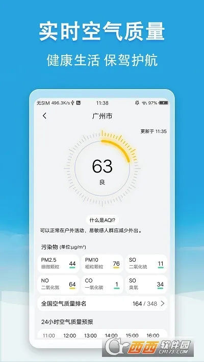 С������2026���°汾v5.6.6 ���°�