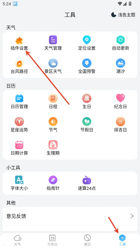 С������2026���°汾