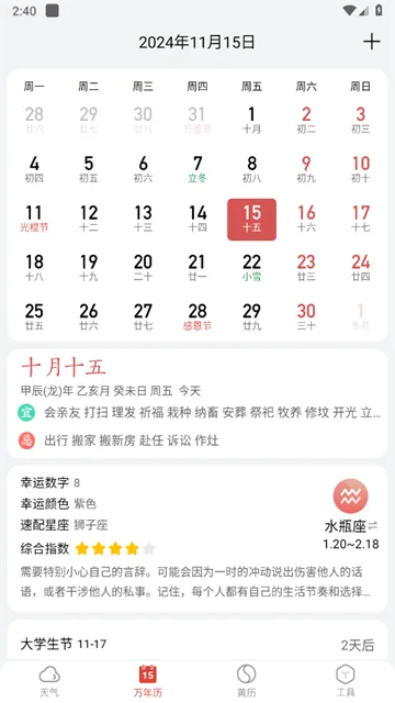 С������2026���°汾