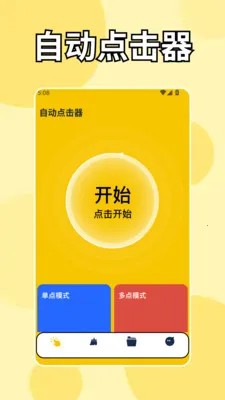 ��ָ������bot(�๦�ܸ�������)v1.4 �ٷ���