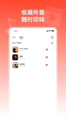 ��ղ�����ͨ(����Ƶ��������)v1.0.0 ��׿��