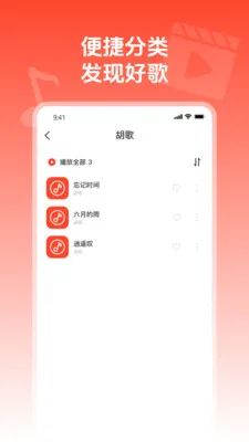 ��ղ�����ͨ(����Ƶ��������)v1.0.0 ��׿��