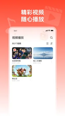 ��ղ�����ͨ(����Ƶ��������)v1.0.0 ��׿��