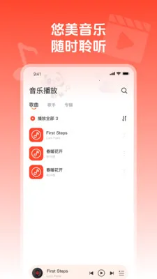 ��ղ�����ͨ(����Ƶ��������)v1.0.0 ��׿��