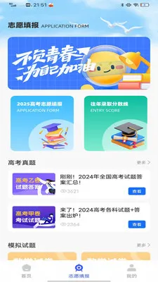 ͿͿ����ѧϰ�ܼ�(�߿�ѧϰ����)v1.0.0 �ֻ���