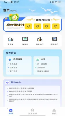 ͿͿ����ѧϰ�ܼ�(�߿�ѧϰ����)v1.0.0 �ֻ���