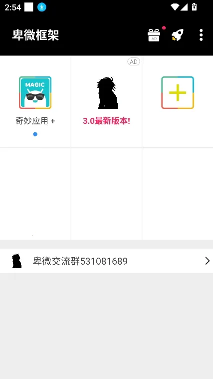 ��΢���Virtual Space�ٷ����°汾v1.0 ��΢���� ���°�