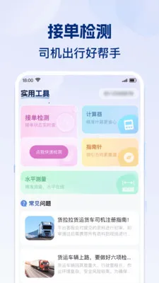 ʡʡ�˻���2026���°汾v1.0.1 �ֻ���