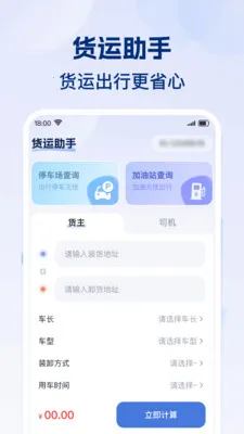 ʡʡ�˻���2026���°汾v1.0.1 �ֻ���