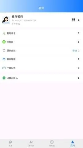 �����Ĺٷ����°汾v1.0.3 �ֻ���