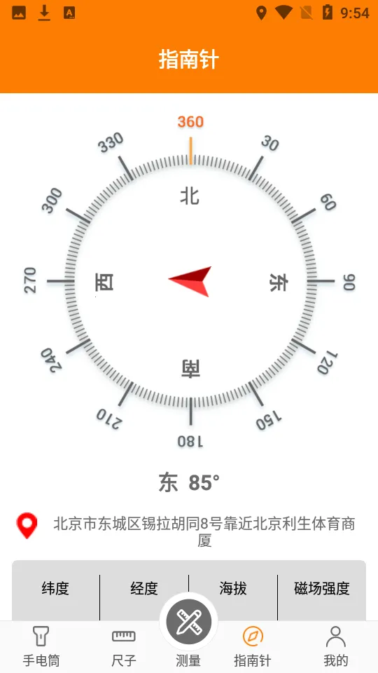 ������������������ֻ���v5.6.26 �ֻ���