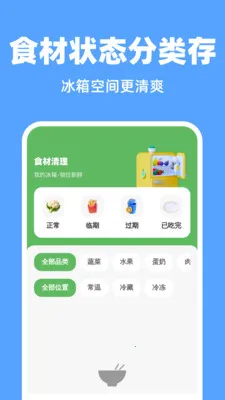 ����һ������2026���°汾v1.0.0 ��Ѱ�