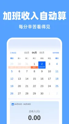 ����һ������2026���°汾v1.0.0 ��Ѱ�