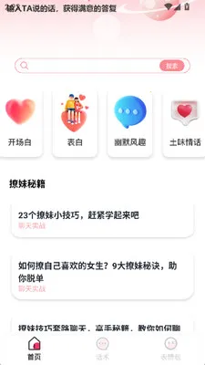 з���Ϸ���(��������)v1.3 ��Ѱ�