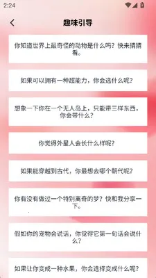 з���Ϸ���(��������)v1.3 ��Ѱ�