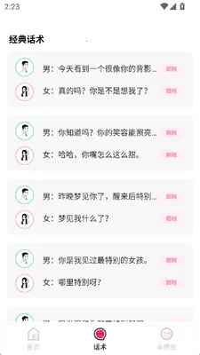 з���Ϸ���(��������)v1.3 ��Ѱ�