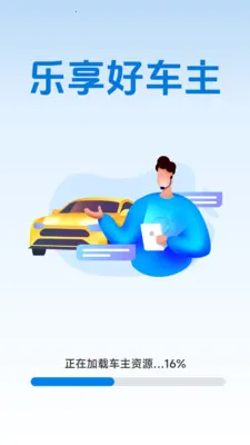 �����ó���(����һվʽ����)v1.2.0.2 ��׿��