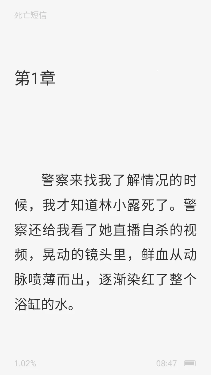 ����׷С˵2026���ذ�װv1.0.0.2 �ٷ���