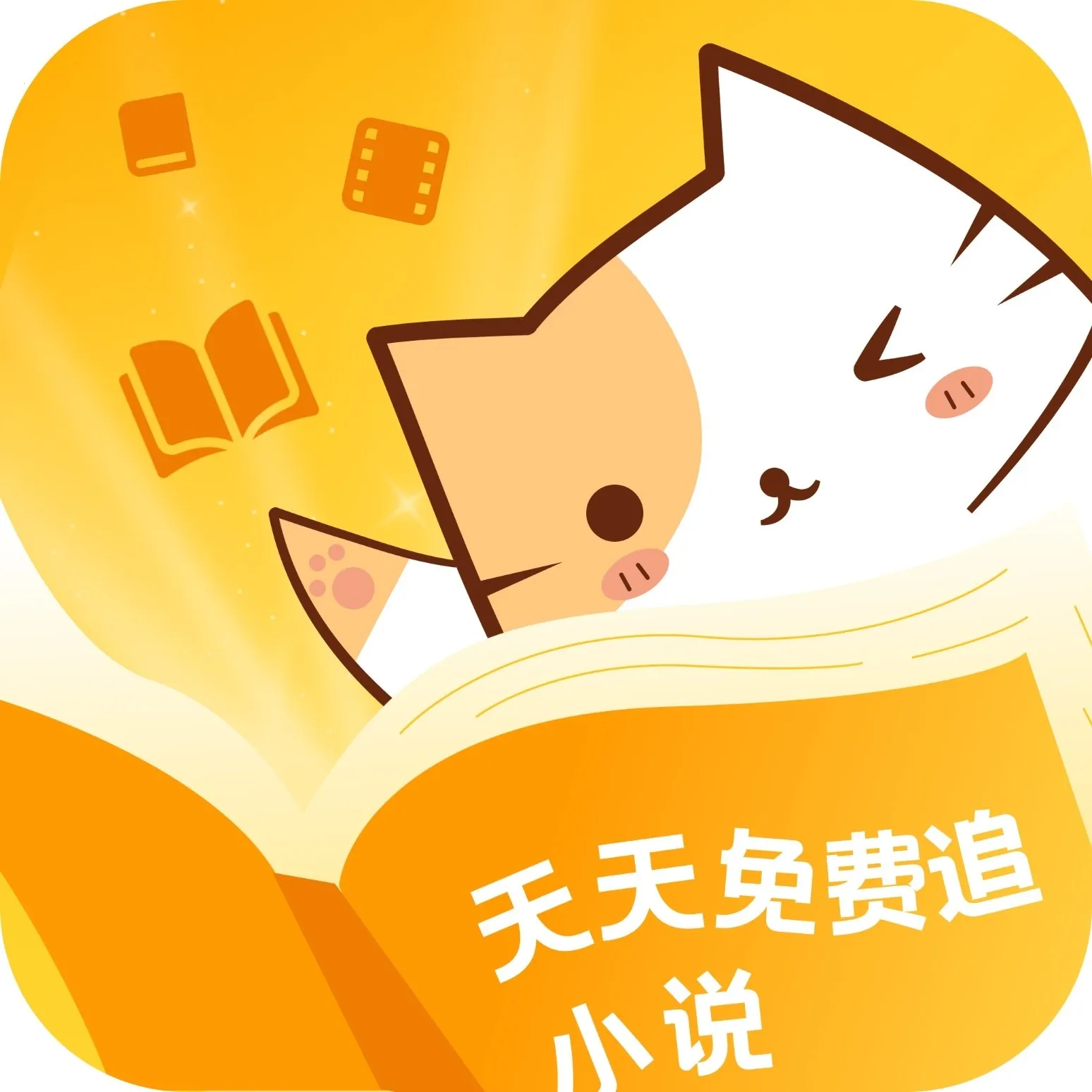 ����׷С˵2026���ذ�װv1.0.0.2 �ٷ���