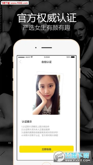 ��Ǣ�ٷ����°汾v4.9.4 ���°�