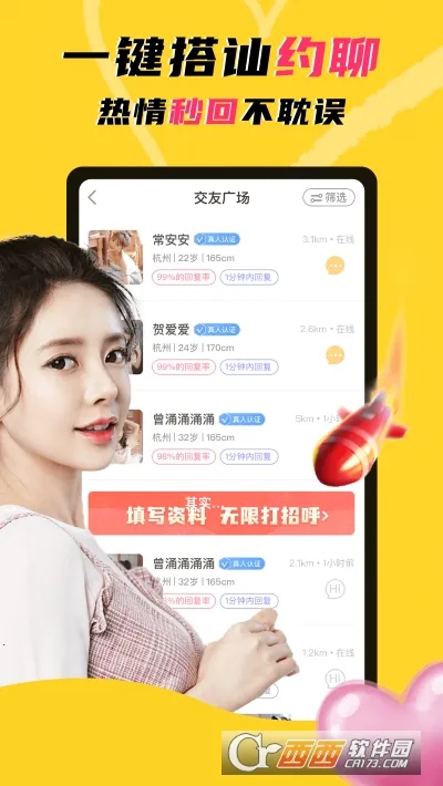 ��Ǣ�ٷ����°汾v4.9.4 ���°�