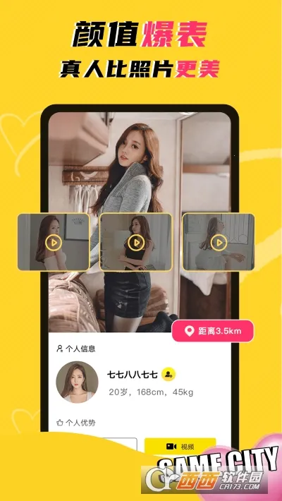 ��Ǣ�ٷ����°汾v4.9.4 ���°�