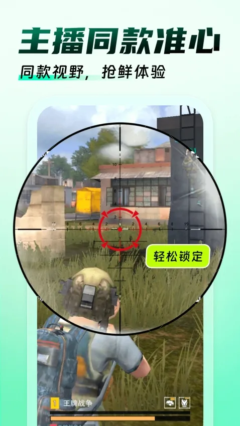 �����Ϸ�������ٷ����°汾v1.0.9 ��׿��