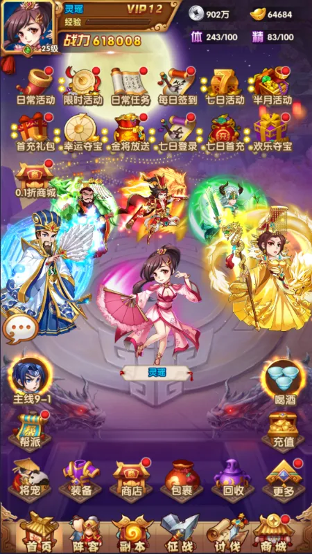 ��������(������������)v1.0.0 ���°�